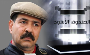 05112014_noir_chokri_id