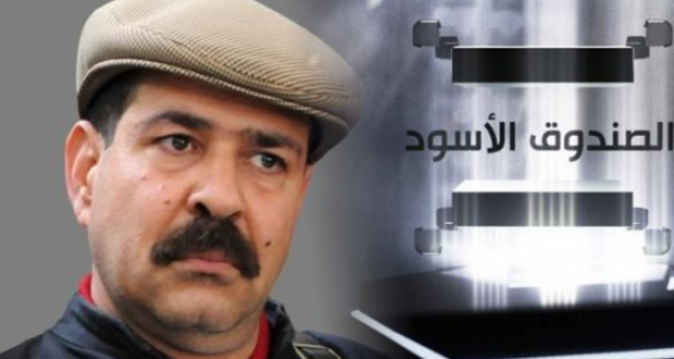 هيئة الدفاع في قضية الشهيد شكري بلعيد تقاضي منتجي “الصندوق الأسود” وتصفهم بالعصابة