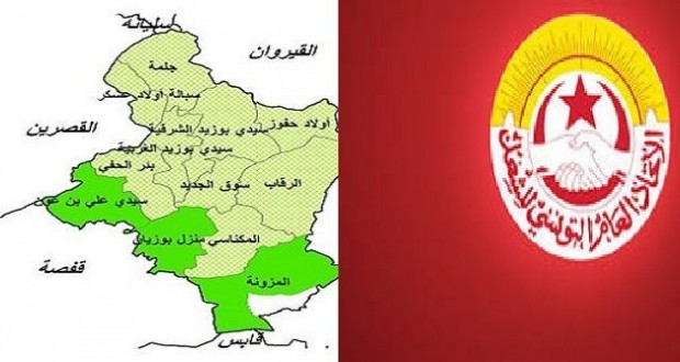 الاتحاد المحلّي للشغل بجلمة يهدّد بإضراب عام
