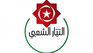 انعقاد اللجنة المركزية للتيار الشعبي