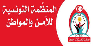 المنظمة التونسية للأمن والمواطن تستهجن الحكم بسجن الجويني