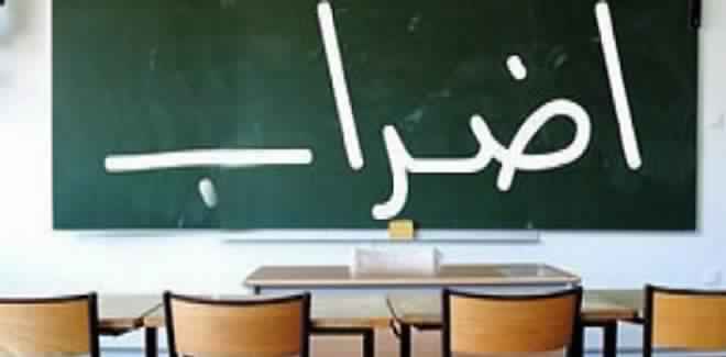 التحرّكات الاحتجاجية لأساتذة التعليم الثانوي بداية 2015