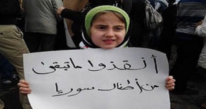 من أجل أطفال سوريا: اليونيسيف تطالب المجتمع الدولي بأكثر من 900 مليون دولار