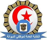 نقابة موظفي الديوانة: زيارة جمعة إلى ميناء رادس مجرّد مسرحية أثارت استياءنا