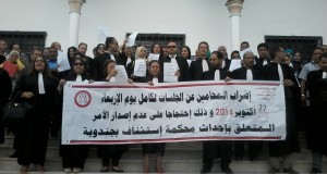 محامو ولاية جندوبة يعتزمون الاحتجاج أمام وزارة العدل