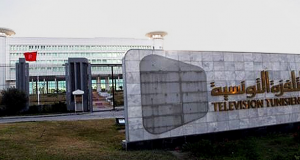 بعد الاستجابة لمطالبها: نقابة الإخراج بالتلفزة الوطنية تعلّق إضراب الجوع