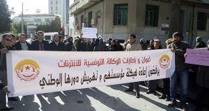 الوكالة التونسية للأنترنت: منشأة عموميّة أخرى قد تخوصص !