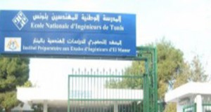 طلبة المدرسة الوطنية للمهندسين بتونس يدخلون في إضراب مفتوح