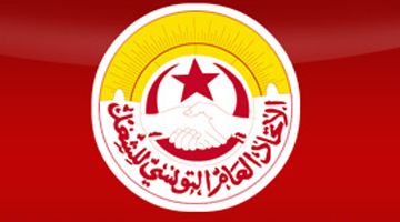 الاتحاد العام التونسي للشغل: بــــلاغ