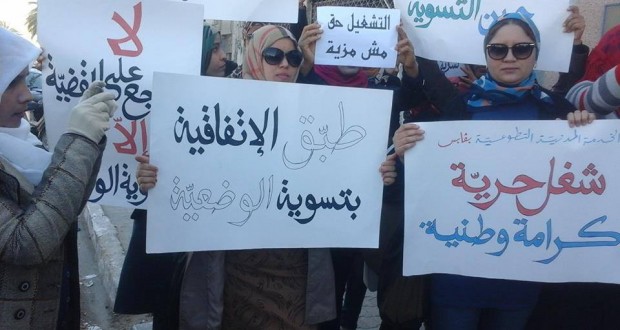 قابس :أصحاب الشهائد العليا المضربين عن الطعام يهددون بالتصعيد