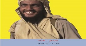وزارة الداخليّة: “لقمان أبو صخر” على الخط