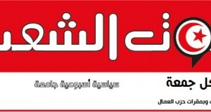 علي الجلّولي: لتكن ثورة ضدّ الإرهاب!