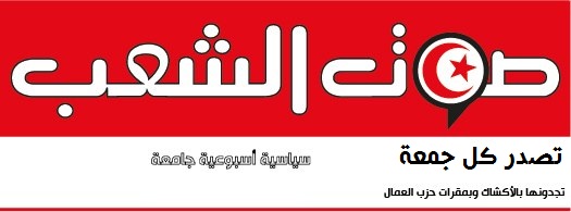 علي الجلّولي: لتكن ثورة ضدّ الإرهاب!