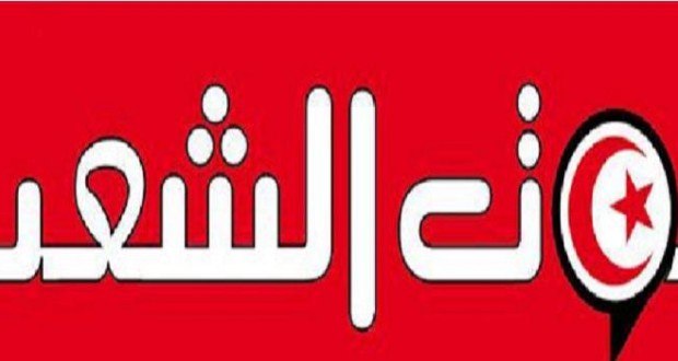 افتتاحيّة “صوت الشّعب”: الملفّ اليمني وخطأ الدبلوماسيّة التونسيّة من جديد