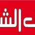 افتتاحيّة “صوت الشّعب”: الملفّ اليمني وخطأ الدبلوماسيّة التونسيّة من جديد