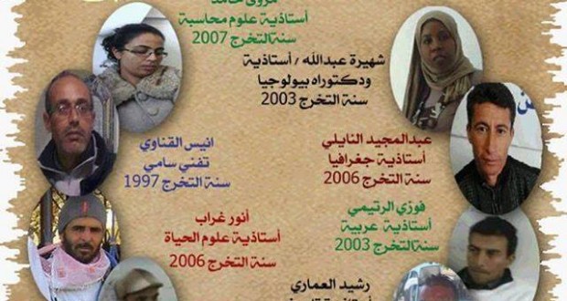 قابس: اعتصامات وإيقافات