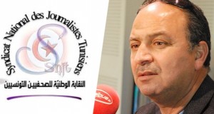 اعتداء على صحفيّة بجريدة “التونسيّة” والنقابة تقرّر مقاضاة مديرها