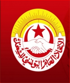 الاتحاد العام التونسي للشغل يتحدّى حالة الطوارئ