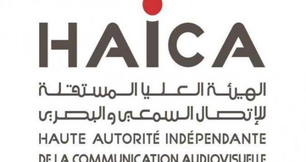 “الهايكا” ترفض تدخل المجلس الاسلامي الاعلى في الاعلام