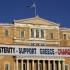 بقلم مرتضى العبيدي: الحكومة اليونانية ترفض الخضوع للاملاءات وتفوّض الأمر للشعب