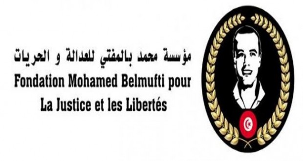 برنامج إحياء الذكرى السنوية الثانية لاستشهاد محمد بالمفتي