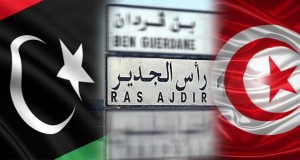 فجر ليبيا تحذر تونس بالمواجهة بسبب الجدار العازل الحدودي