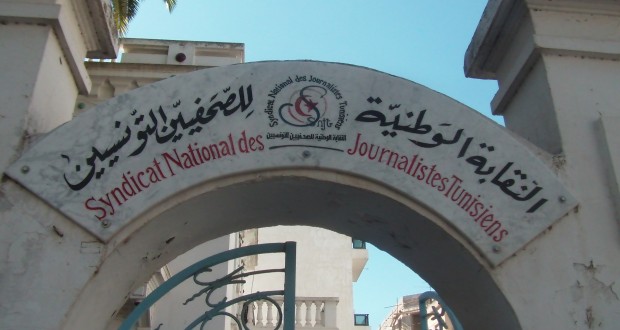 هل بقي لوزير العدل ماء وجه ليحفظه بعد رسالة نقابة الصحفيين