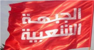 “إعلان تونس”: مبادرة لتوحيد القوى الديمقراطية التقدمية في جبهة عربية