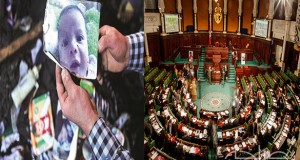 مجلس نواب الشعب يندّد بعمليّة حرق الرضيع الفلسطيني