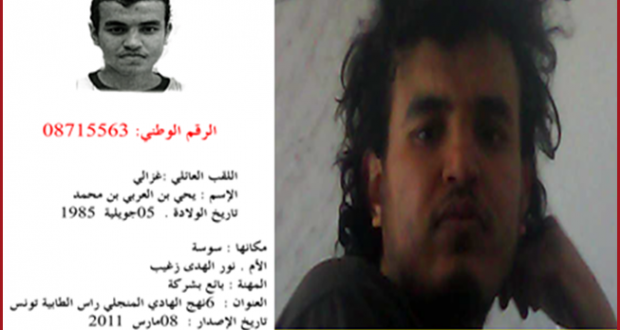 وزارة الداخليّة تطلب الإبلاغ السّريع عن هذين الإرهابيّين