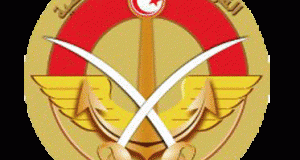 تعيينات جديدة صلب وزارة الدفاع