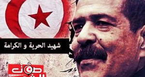 ملفّ اغتيال شكري بلعيد: هيئة الدفاع تقاضي قاضي التحقيق المتعهد بالملف”