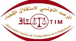 المرصد التونسي لاستقلال القضاء: حول إسقاط الأحكام الخاصة بنيابة المطالبين بالأداء لدى المحاكم من مشروع قانون المالية لسنة 2016