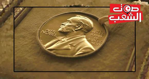 الجامعي أحمد مولهي: جائزة نوبل للسّلام “مرحبا… ولكن..”