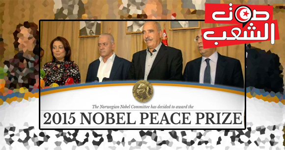 مراسم الاحتفال بجائزة نوبل : بين الاحتفال والتوتّر