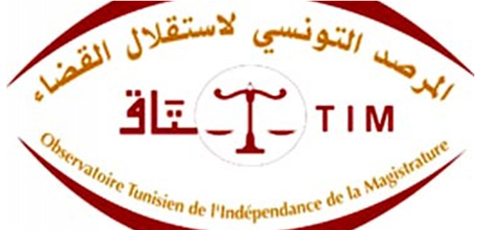 المرصد التونسي لاستقلال القضاء يدعو الى التحقيق بجدية في ملابسات العملية الارهابية