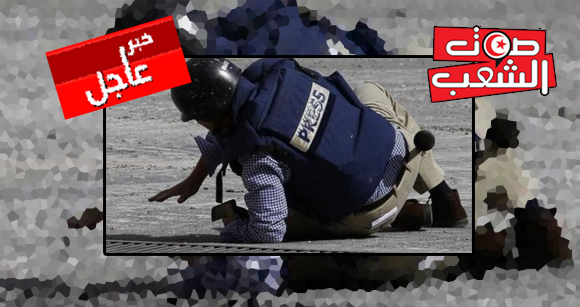 عاجل: تعرّض صحافيّين إلى الاعتداء من قبل رجال الأمن