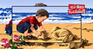 “هذا ما كان يجب أن يكون عليه الحال”!!!