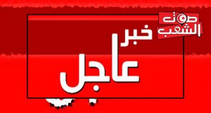 إنفجار ضخم يهزّ العاصمة تونس