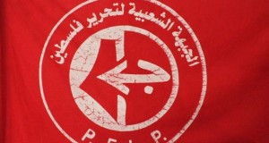 بيان الجبهة الشعبية لتحرير فلسطين في ذكرى وعد بلفور المشؤوم