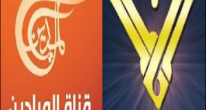 السّلطات السعودية توقف بث قناتي المنار والميادين