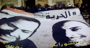 قفصة: تظاهرة رمزية من أجل إطلاق سراح الصحفيين سفيان الشورابي ونذير القطاري