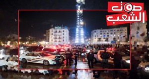 التخفيض في ساعات حضر التجوال