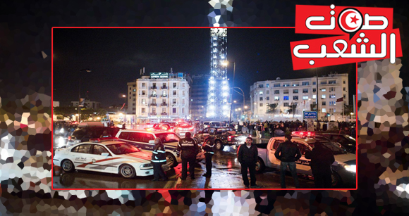 التخفيض في ساعات حضر التجوال