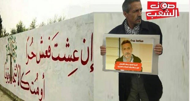 الحكم بسنة سجن وشهر في حقّ مناضل حزب العمّال برهان القاسمي