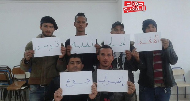 المعهد العالي للدراسات القانونية بقابس : إضراب جوع مفتوح