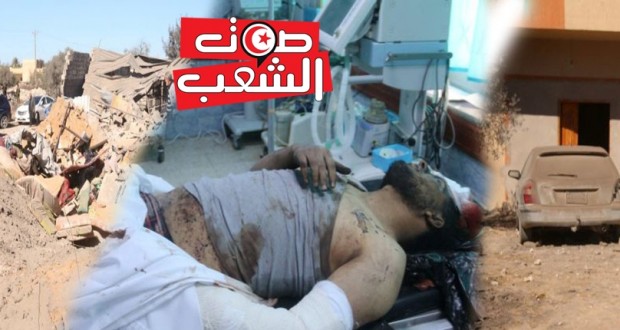 41 قتيلاً و أكثر من 6 جرحى من جنسيات غير ليبية جراء قصف منزل بمنطقة القصر بصبراتة
