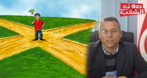 ملاحظات أوّلية حول مشروع مجلس المؤسّسة التّربويّة والمجلس البيداغوجي