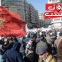 المغرب:  إضراب 24 فيفري:  خطوة أولى نحو إرساء دعائم الوحدة العمّالي // مرتضى العبيدي