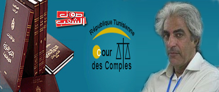 تقرير دائرة المحاسبات المتعلّق بغلق ميزانيّة الدّولة لسنة 2013:  إخلالات بالجملة وأسئلة دون أجوبة